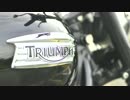 スクランブラーの紹介動画を作ってみた