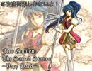 【改造FE】ファイアーエムブレム聖魔の光石　～A9章-2～