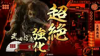 【戦国大戦】 代理投稿です 12 【征29国】