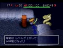 ゆっくりはもっと色々なダンジョンへと向かうそうですPart30