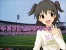 【im@sパワプロ2012】 中日は打点が少ない２ 019戦前半