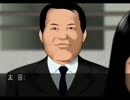 クロス探偵物語　プレイ記録　その23