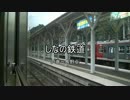 しなの鉄道(信越本線)　戸倉～長野②【屋代→篠ノ井】