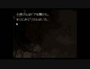 †実況†かまいたちの夜・・・俺は生き残れるのか？†PART３†