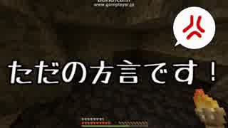 【minecraft】短気♀と気長♂のマインクラフト ＃７