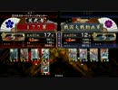 元孫武Masterの厳島大戦その2　vs雄武いろは歌【昇格記念】