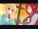 (音なし)(歌詞耳コピ)[Marica]Hanging garden_セミラミスの天秤OP[キャラメルBOX]