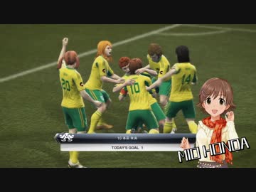 生っすか！マンデーフットボール　シンデレラリーグ第14節