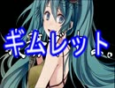 【実況プレイヤー名で】こちら、幸福安心委員会です。替え歌【234名】