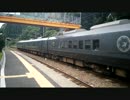 787系通過シーンにBGM付けてみた
