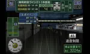 Last play 最後の乗務に･･･ 電GO!プロ2　【普通│小金井】2/2(41)