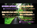【ニコカラ】ニコニコ動画混沌自由奏 後半(仮)