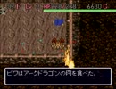 【実況】鶏頭が難問に挑む！風来のシレン～フェイの最終問題編～part.14