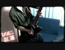 DOES『紅蓮』弾いてみた（Fullver.)
