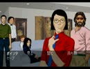 クロス探偵物語　プレイ記録　その26