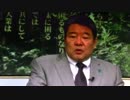 【安倍擁護】チャンネル桜の水島氏はダブルスタンダードをやめるべき