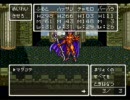 フルトとユキのドラクエ6を雑談しながら実況？してみたpart40