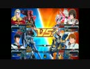 EXVSFB：相方頼りのGP03が行く　No3