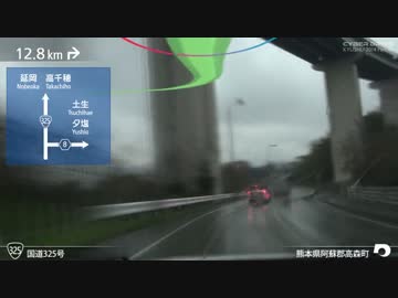 【CYBER DRIVE #4】 常夏の九州と神秘の旅 PART4 【車載動画】