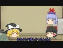 ゆっくり雑談2 ゲーム決定（青鬼0章？）