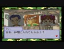 【実況】 テイルズオブザワールドなりきりダンジョン3 part7