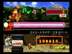 【１作目】ボッチでドンキーコンガシリーズをプレイpart2【プレイ動画】