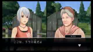 【実況】アナザーコード:R　part14