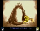 【改造FE】烈火の剣IF(IFの人々禁止縛り) その４９（ＥＤ）