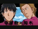 【再うｐ】　獄門塾MAD　【腐向け】