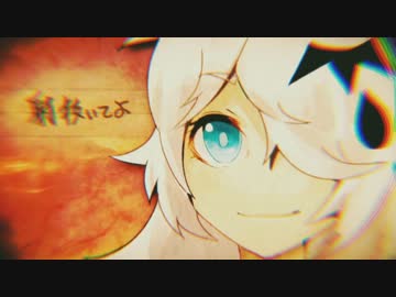 テロル、歌ってみた。【あう】