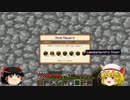 【Minecarft】工業MODでゆっくりまったりマルチプレイ part2 【AgrarianSkies】
