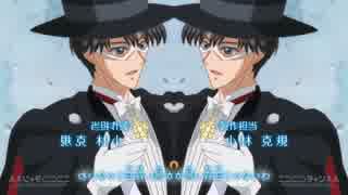 【セラムン】新OPでシンメトリー【Crystal】