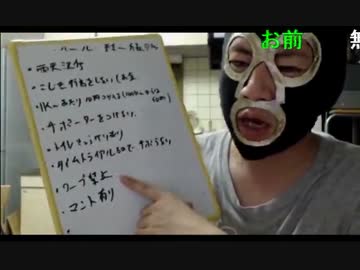 暗黒放送　明日は灼熱地獄50時間連続放送東京~青森へ自転車横断放送 1/2