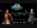 アニメ戦国BASARA Judge End ラジオ　第1回