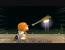 【パワプロ2013】奥居菜月の野望 Part12【ゆっくり実況】