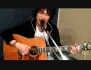 kalafina / 夏の林檎 をアコギで演奏してみた　cover　カバー