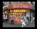 スチャダラパー-Trio The Caps