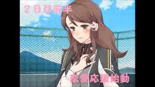 【スターズ★ピース】恋のキューピッドになってぼっちを卒業！【Part2】