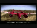 【IL-2】越天の空【嘘トレイラー】