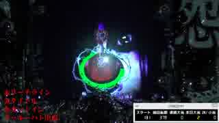 CR呪怨FPF 十二日眼 ヒトツめ