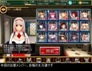 【千年戦争アイギス】熱砂の剣士：灼熱の戦場 神級 白金のみ ☆3