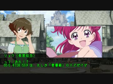 【MW2.0】メックウォーリアXENOGLOSSIA第２話