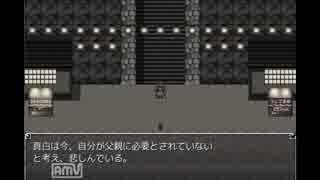 【実況】いつの間にか体が透明に・・・【シロノノロイ】　part7