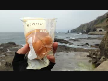 ランドナーで旅してみた@奥尻島 Part 4   '14/4/29~5/3