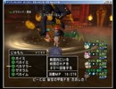 【DQX】ピラミッド第2の霊廟、ソロサポ（自僧、サポ戦士2魔戦1）