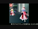東方GTAどうでしょう SA Walker２ 第３夜