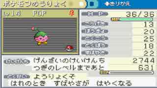 BW2も発売したことだし、ポケットモンスターベガ実況　16