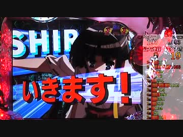 【パチンコ】CR 緋弾のアリア No.14