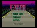 【実況】女子二人でF-ZERO