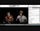 EVO2014 1日目 スクエニ柴P登場部分(2/3)